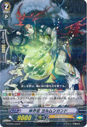 G-BT04/033 (R) G Booster Set 4: Soul Strike Against The Supreme