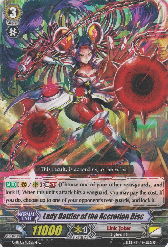 Lady Battler of the Accretion Disc | Cardfight!! Vanguard Wiki