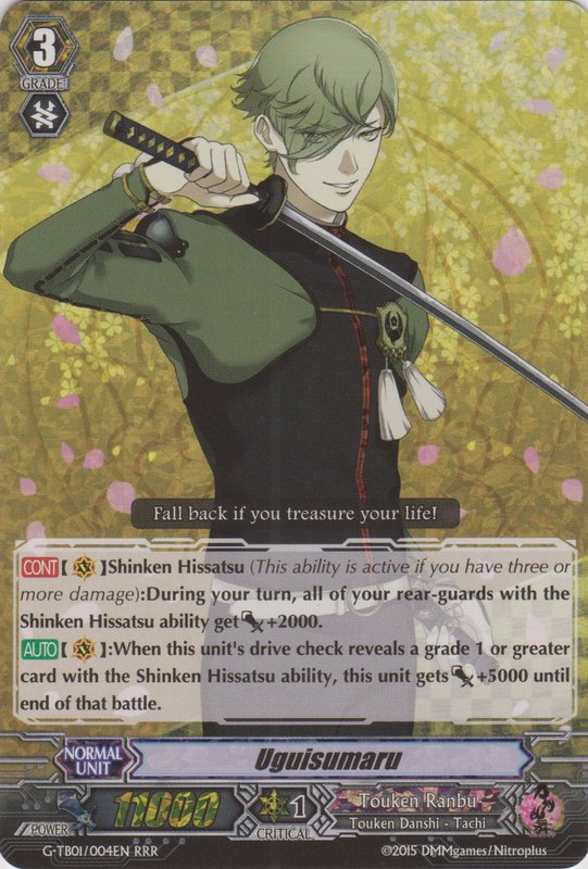 Uguisumaru | Cardfight!! Vanguard Wiki | Fandom Uguisumaru | Cardfight!! Vanguard Wiki | Fandom