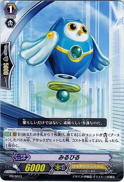 Card Gallery:Squeeze Out, Unity, Cardfight!! Vanguard Wiki