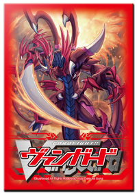 Dragonic Overlord Vanguard Bushiroad 89x62mm Card Sleeve 53 Z Cardfight! Dragonic Overlord Vanguard Bushiroad 89x62mm Card Sleeve 53 Z Cardfight!