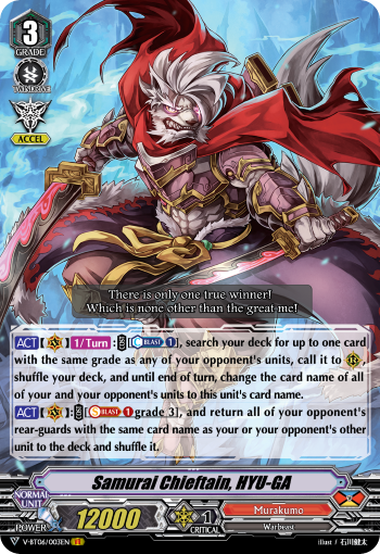 Samurai Chieftain Hyu Ga Cardfight Vanguard Wiki Fandom Samurai Chieftain Hyu Ga Cardfight Vanguard Wiki Fandom