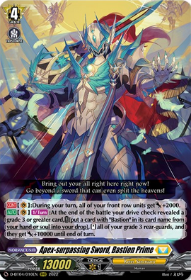 Apex-surpassing Sword, Bastion Prime | Cardfight!! Vanguard Wiki