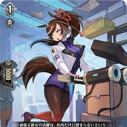 Blitz Staff, Muna | Cardfight!! Vanguard Wiki | Fandom
