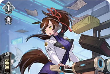Blitz Technology Researcher, Uber | Cardfight!! Vanguard Wiki | Fandom