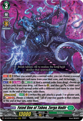 SR  禁忌の運命者　ゾルガ ・ネイダール　ヴァンガード　セット ホビーステーションシングル通販店 / 禁忌の運命者ゾルガ