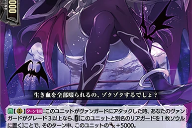 ヴァンガード 誘惑の熱視線 レアルーフ SECP 誘惑の熱視線レアルーフ【SECP】{D-BT13/SECP02}《ダークステイツ》