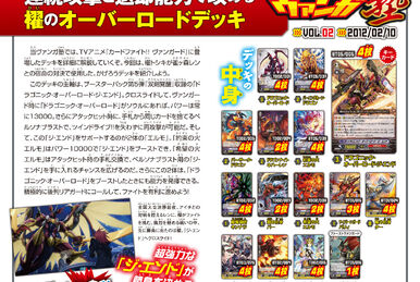 Takuto Tatsunagi/Data | Cardfight!! Vanguard Wiki | Fandom Takuto Tatsunagi/Data | Cardfight!! Vanguard Wiki | Fandom