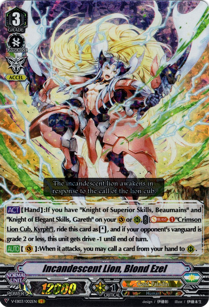 Ezel | Cardfight!! Vanguard Wiki | Fandom