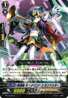 Revenger, Dark Bond Trumpeter | Cardfight!! Vanguard Wiki | Fandom