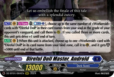 Seven Hues Bridge, Lucciel | Cardfight!! Vanguard Wiki | Fandom