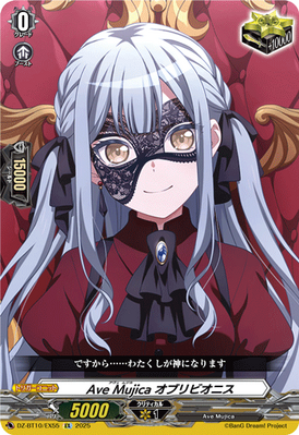 運命の始まり　オブリビオニス　PR Ave Mujica BanG Dream! プレミアムフィギュア Ave Mujica オブリビオニス
