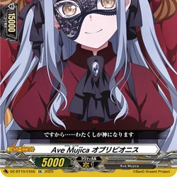 Category:Ave Mujica | Cardfight!! Vanguard Wiki | Fandom