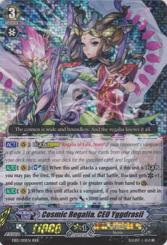 Cosmic Regalia, CEO Yggdrasil | Cardfight!! Vanguard Wiki | Fandom