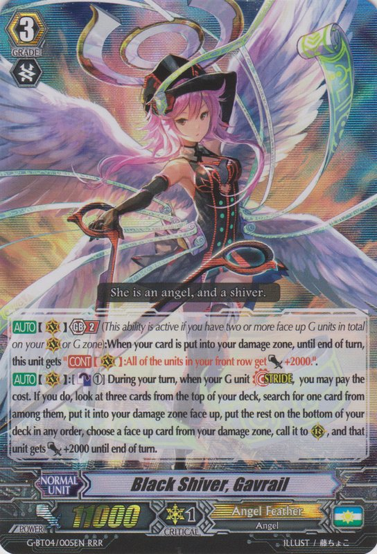 Black Shiver, Gavrail | Cardfight!! Vanguard Wiki | Fandom