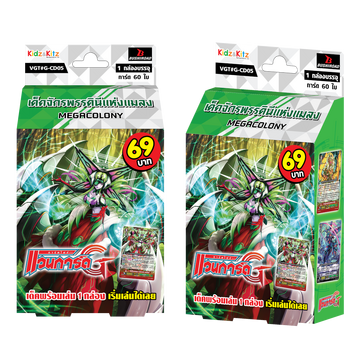 G Character Deck 05: Deck of the Insect Empress | Cardfight