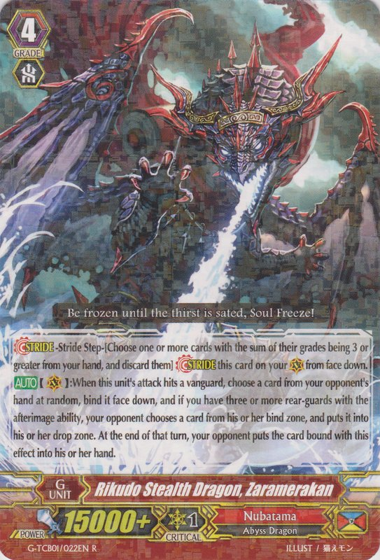 Rikudo Stealth Dragon, Zaramerakan | Cardfight!! Vanguard
