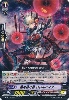 VCJ Riddle Order Seoldam トレーディングカード VALORANT VCJ RIDDLE Seoldom プレイヤーカード - メルカリ