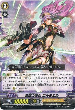 Card Gallery:Squeeze Out, Unity, Cardfight!! Vanguard Wiki