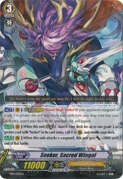 Immortal Holy Sword, Fides, Cardfight!! Vanguard Wiki