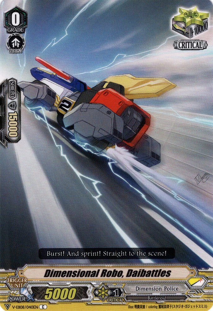 巨神機トール パラレル Dimensional Robo, Daibattles (V Series) | Cardfight