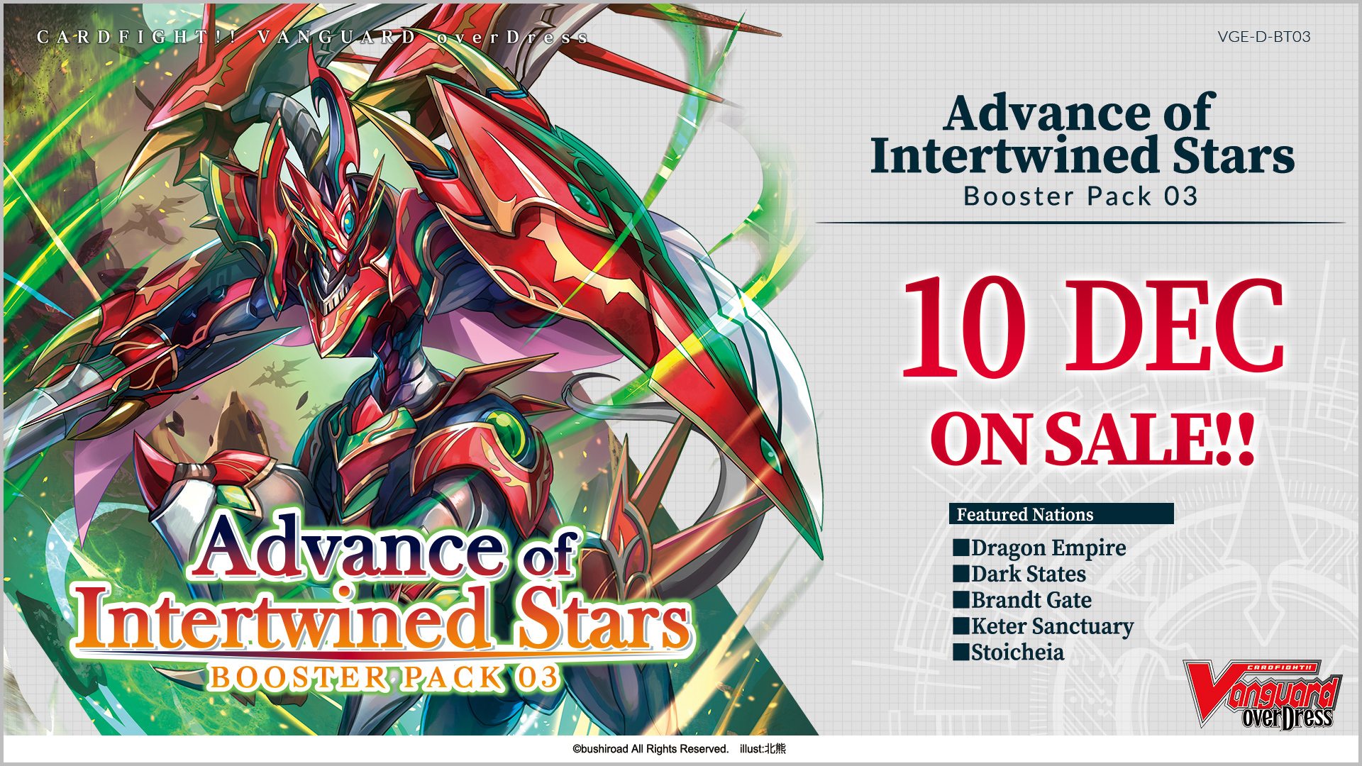 D Booster Set 03: Advance of Intertwined Stars | Cardfight