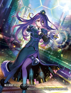 Card Gallery:Aurora Battle Princess, Derii Violet | Cardfight