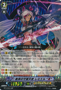 BT13/S01 (SP) Booster Set 13: Catastrophic Outbreak