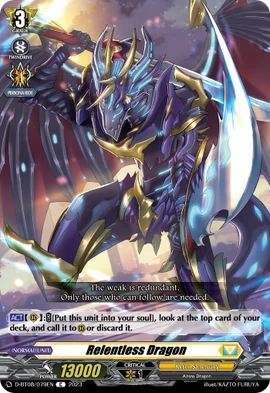 Relentless Dragon | Cardfight!! Vanguard Wiki | Fandom
