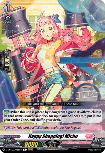 ハッピーショッピング！ミチュ　FR ヴァンガード Happy Shopping! Michu | Cardfight!! Vanguard Wiki | Fandom