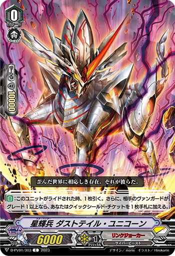 グラードン(069/062 AR) | AR | ドラゴンスター ネット買取