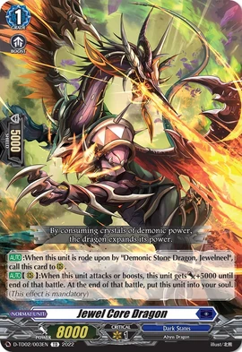 Jewel Core Dragon | Cardfight!! Vanguard Wiki | Fandom