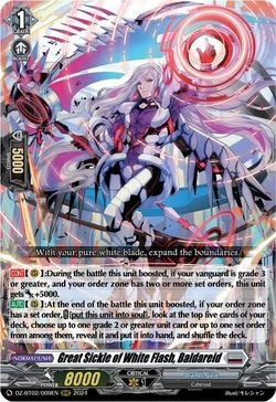 Card Gallery:Great Sickle of White Flash, Baldareid | Cardfight