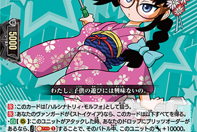 「新商品」に関するプレスリリース Girl Vanguard Cardfight!! | Suina Shop, the Frequents Who カードファイト!! ヴァンガード