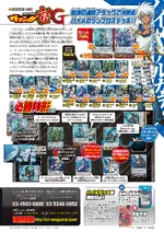 JaimeAlcarazDeck-Lambros