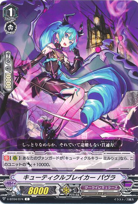 Cuticle Breaker Pavla Cardfight Vanguard Wiki Fandom