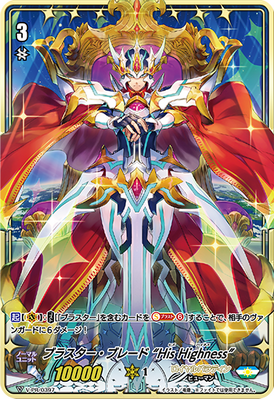 Blaster Blade 