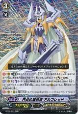 Liberator of the Round Table, Alfred