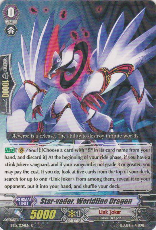 Star-vader, Worldline Dragon | Cardfight!! Vanguard Wiki | Fandom