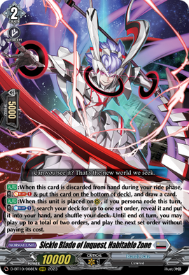 Sickle Blade of Inquest, Habitable Zone | Cardfight!! Vanguard 