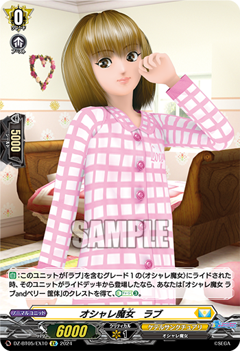 Love and Berry: Fashionable Witches Machine | Cardfight