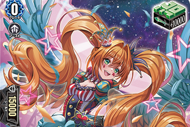 Sensuality Elixir, Faevronia | Cardfight!! Vanguard Wiki