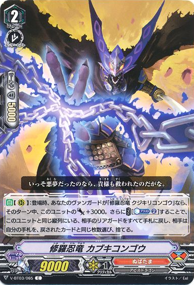 YGOrganization | [Rush Duel] Luster Dragon (Clear Artwork)