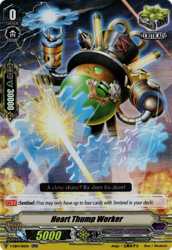 Card Gallery:Heart Thump Worker (V Series) | Cardfight