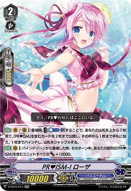 PRミニレム PRミニラム PRミニエミリア等6種各2枚セット ヴァイス PR ミニエミリア 販売 | Re:ゼロから始める異世界生活Vol.3