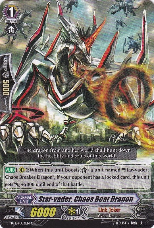 ベリハルゾーク武者ドラゴン ベリハルゾーク武者ドラゴン ベリハルゾーク武者ドラゴン