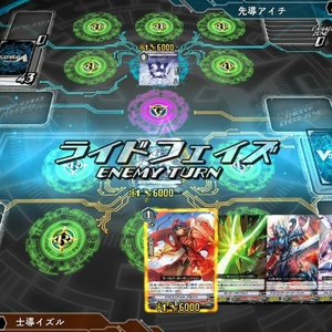 ガード ex ヴァン