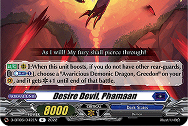 値下げ交渉可 テディデキャンタ devil
