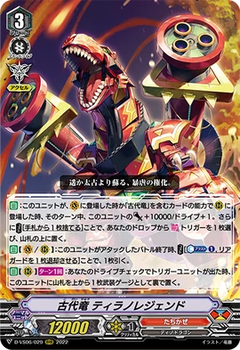 Ancient Dragon, Tyrannolegend (V Series) | Cardfight!! Vanguard