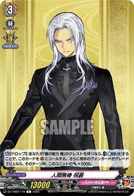 MILLENNIUM first,second,thirdseason 全15巻 MILLENNIUM first,second,thirdseason 全15巻